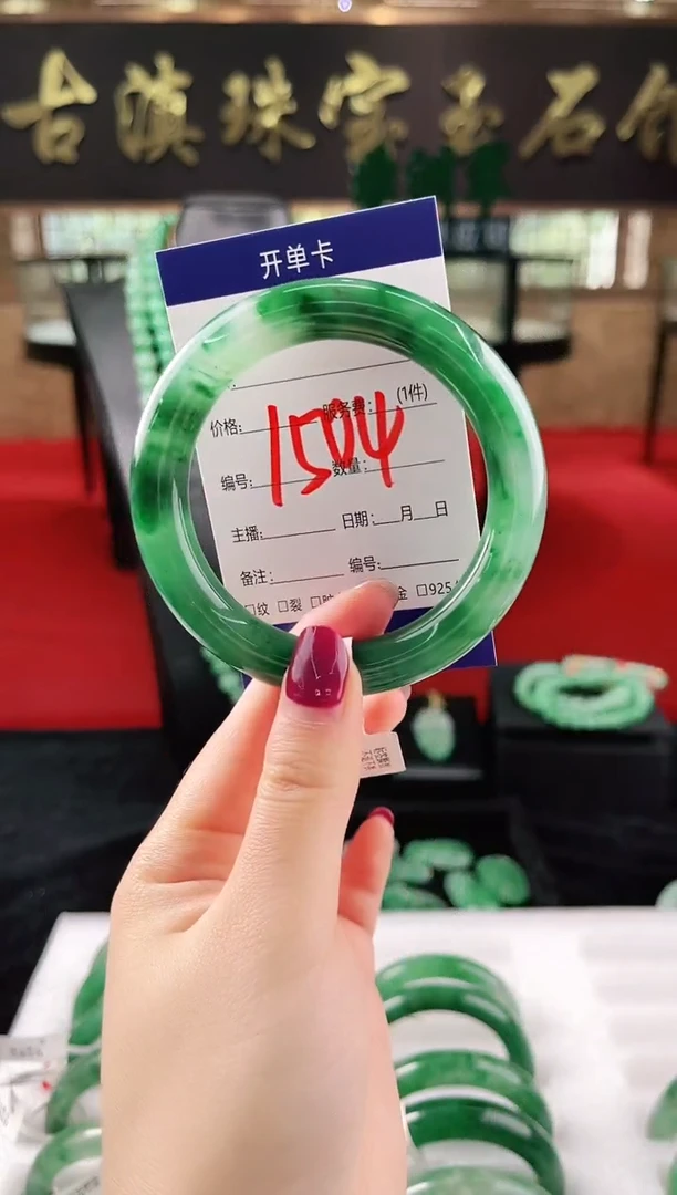 未镶嵌手镯石英质玉（非洲翠）微瑕，一经发货，运费不退介意勿拍