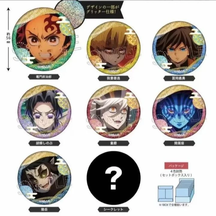 拆盒【日谷】鬼灭之刃无限城篇Twincre特写闪吧唧 收藏盲盒（代拆）