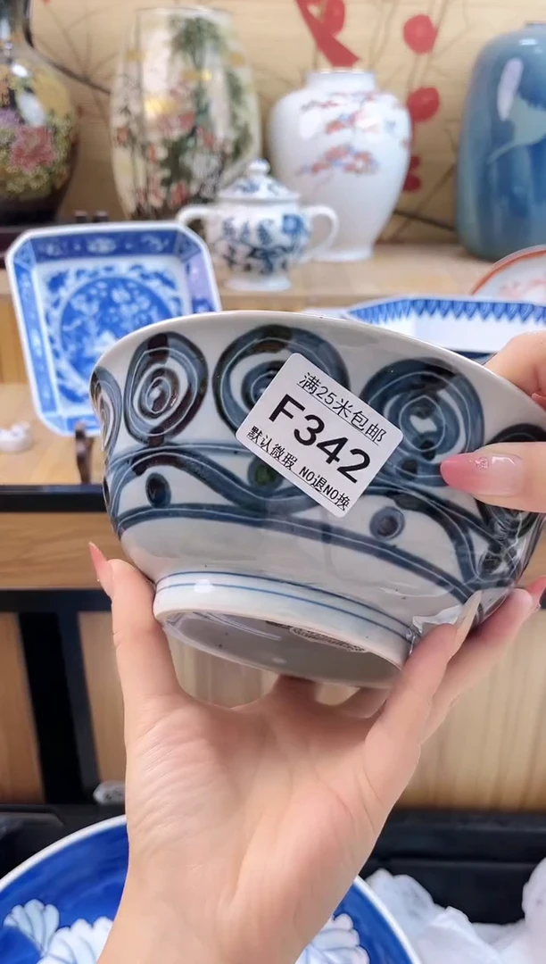 不**往==============f342