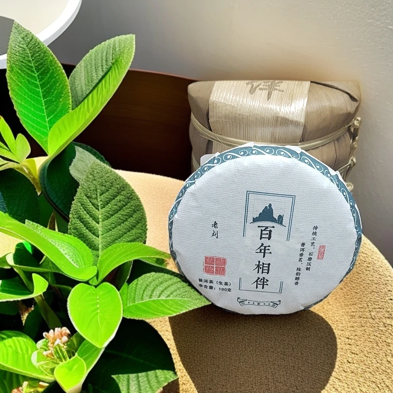 （冰岛坝歪25号）2024年冰岛坝歪古树百年相伴100克一片生茶链接