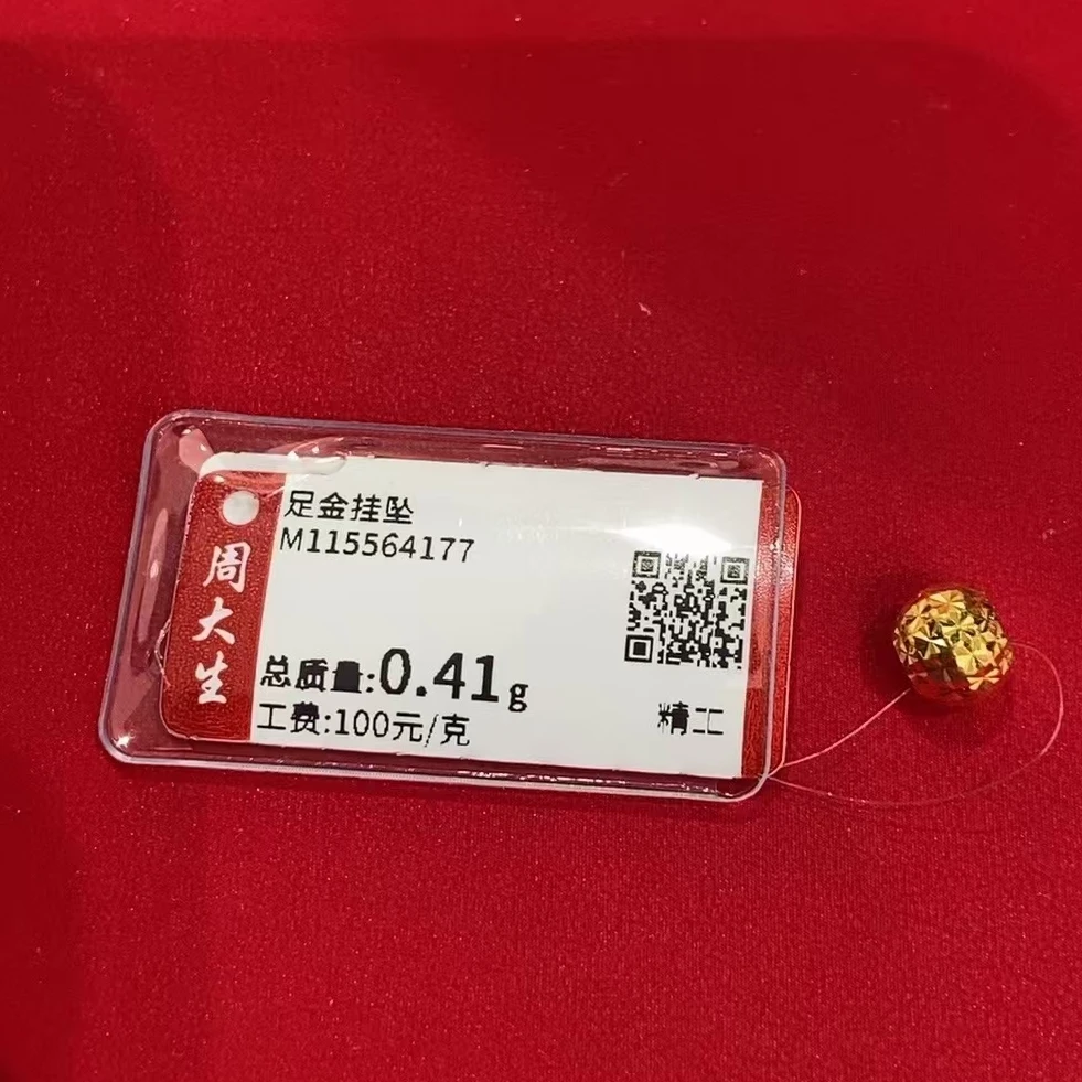 Chow Tai Seng/周大生足金圆形爆闪珠0.41克卡6