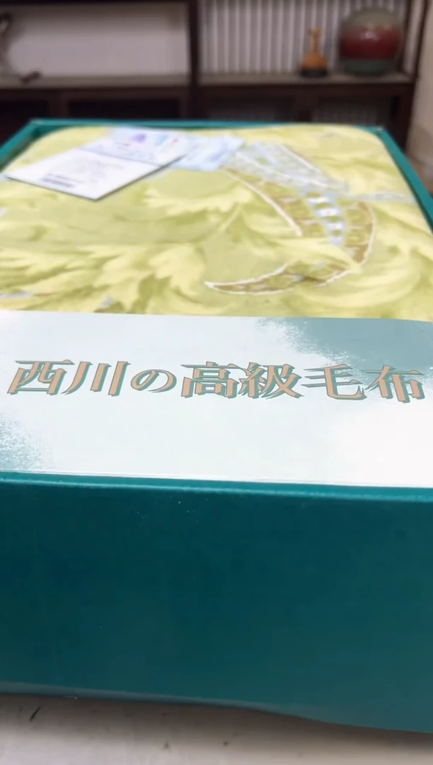 瓷片1490聚宝缘优品精选