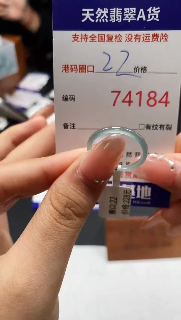 未镶嵌戒指翡翠天然A货翡翠4184