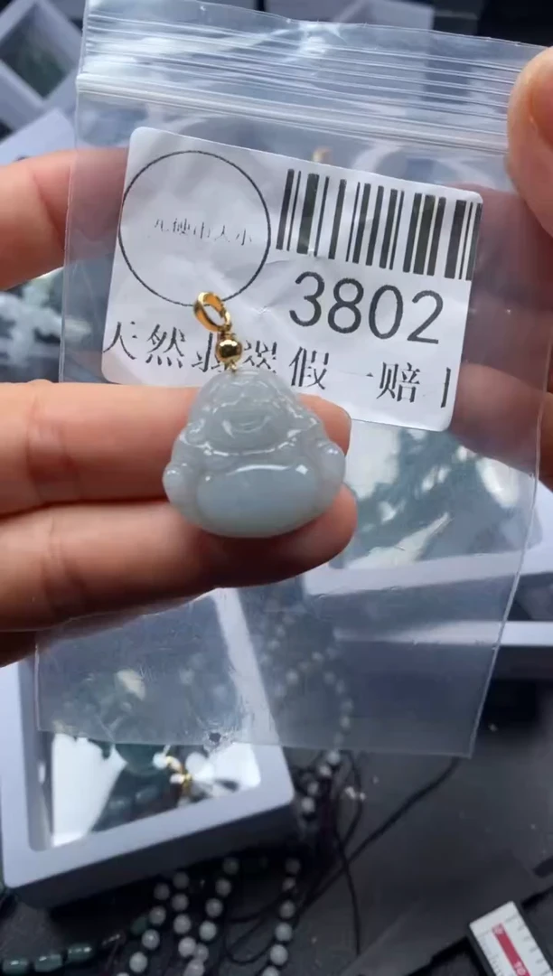 吊坠(不含链)未镶嵌翡翠3802