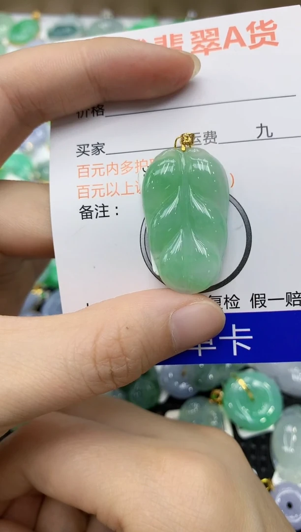 翡翠18K金镶嵌颈饰11111111111