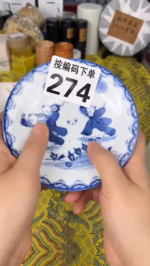瓷器瓷器瓷器瓷器A274