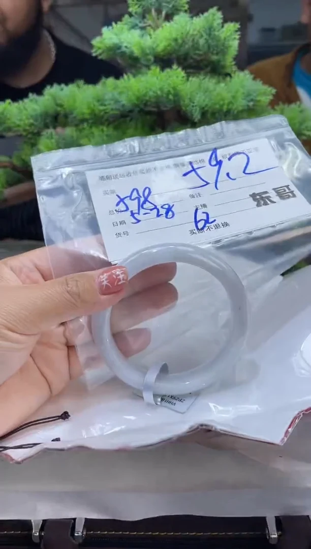 定制翡翠手镯未镶嵌毛货手镯需精细抛光/59.2