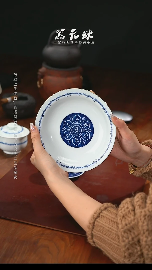 精品茶器【本店无运费险】