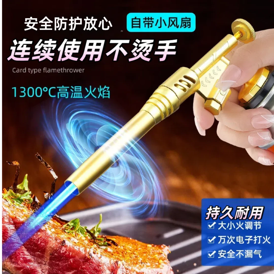 耐高温点火器便携喷火手持卡式喷灯户外烧烤烧猪毛野餐露营神器