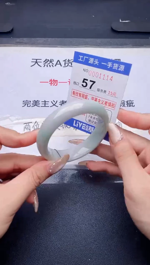 未镶嵌手镯翡翠翡翠手镯未镶嵌
