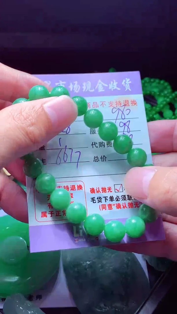 未镶嵌定制翡翠亿***汇翡翠毛货定制528173