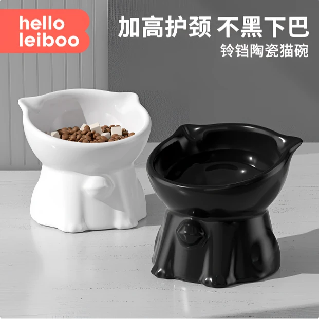 猫咪陶瓷碗猫食盆高脚斜口护颈防黑下巴猫咪饭碗防打翻狗喝水碗