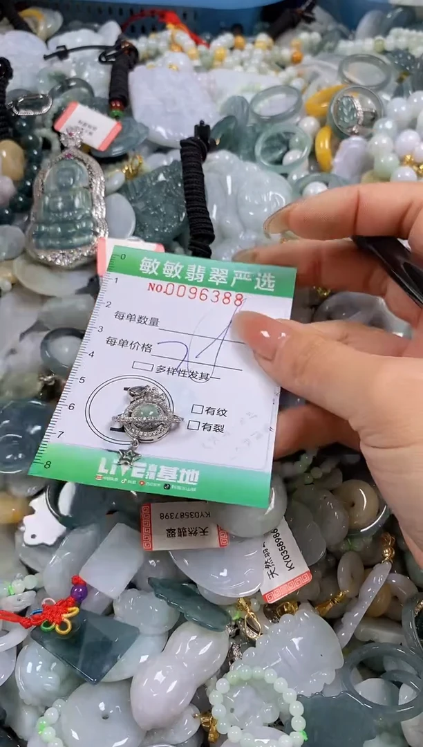 【闪购商品】翡翠颈饰未镶嵌闪购0096388