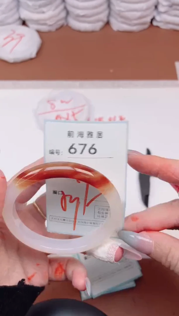 【闪购商品】玛瑙/玉髓手镯未镶嵌676