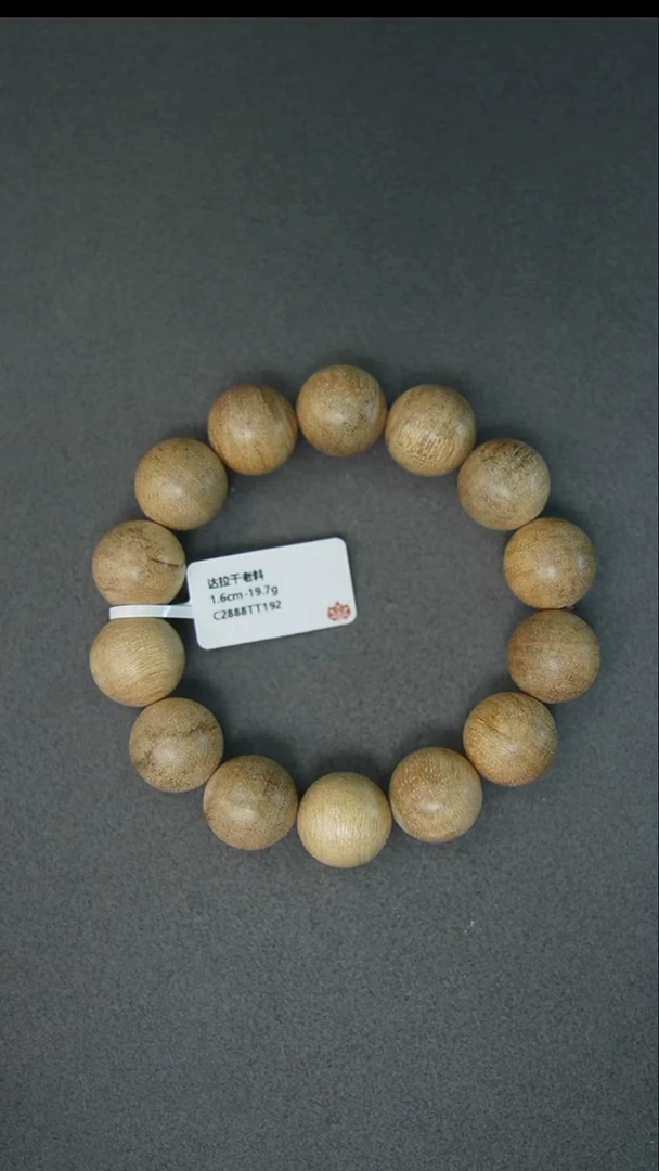 沉香手串1.6-19.7g 正区达拉干老料
