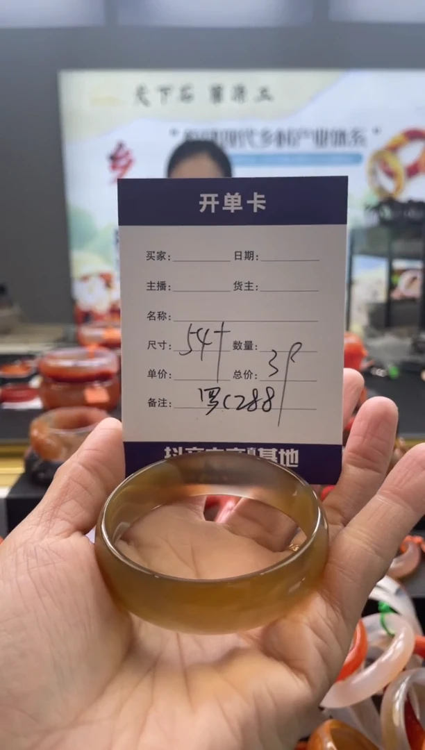 【闪购商品】玛瑙/玉髓手镯未镶嵌罗C288