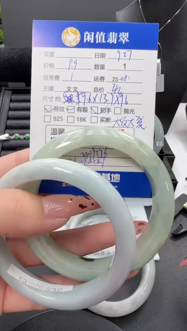 未镶嵌手镯翡翠翡翠手镯