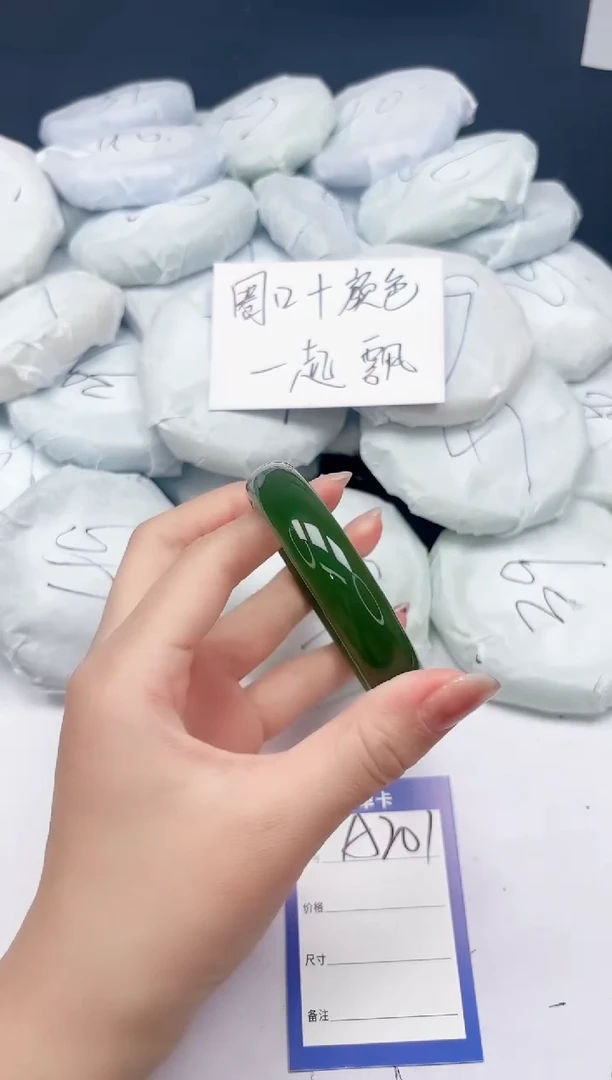 未镶嵌手镯石英质玉A201/5859