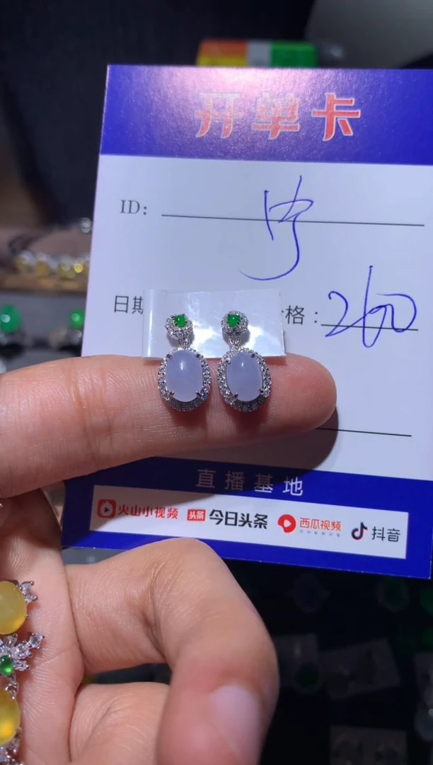 【闪购商品】翡翠耳饰银S925镶嵌 宁静致远～