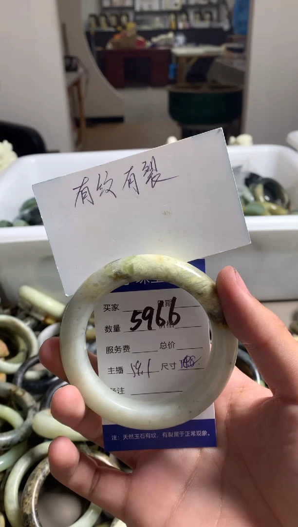 蛇纹石玉未镶嵌手镯5966