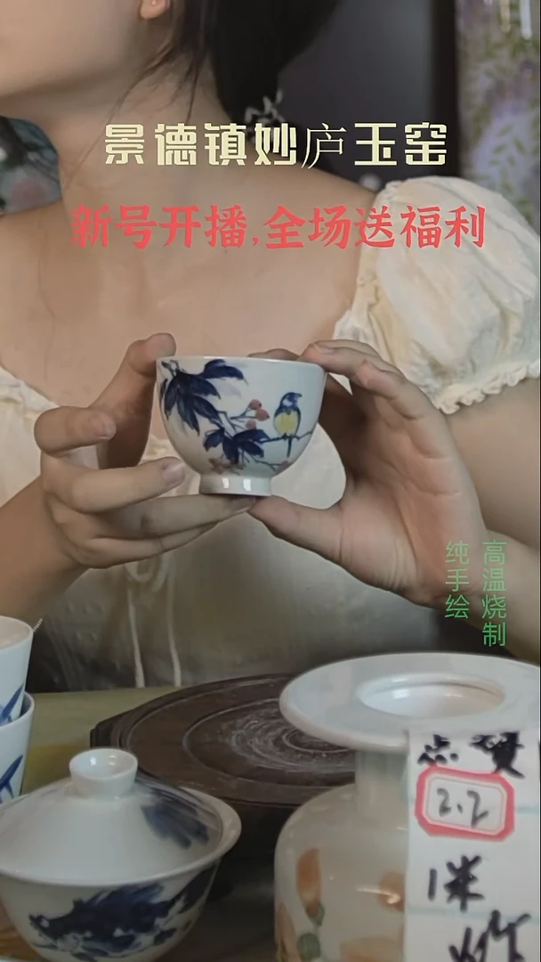 盘妙庐玉窑高温手绘餐具