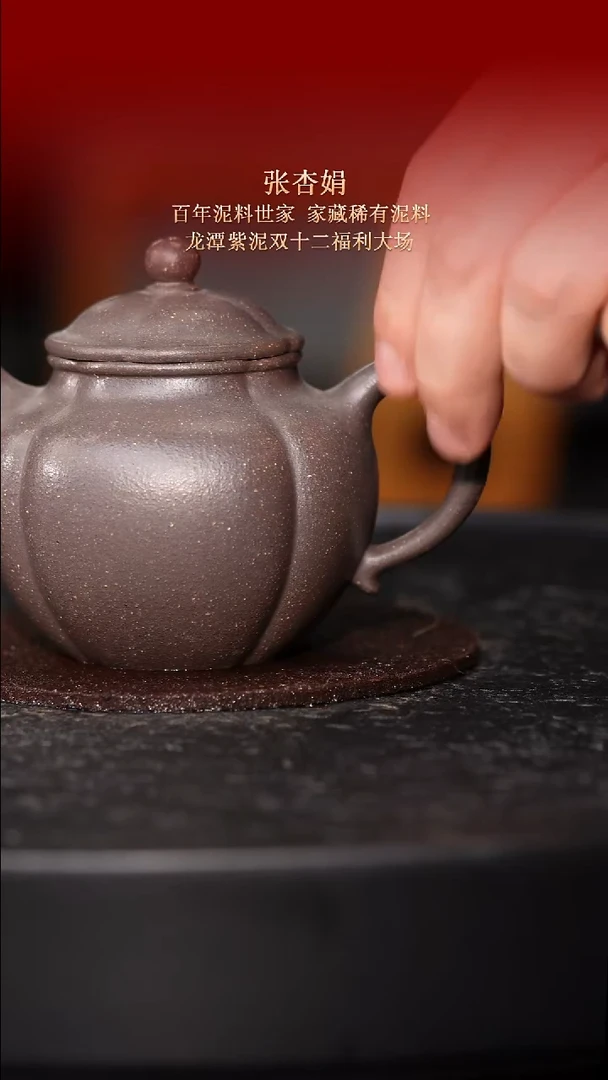 东坡紫砂甄选紫砂壶