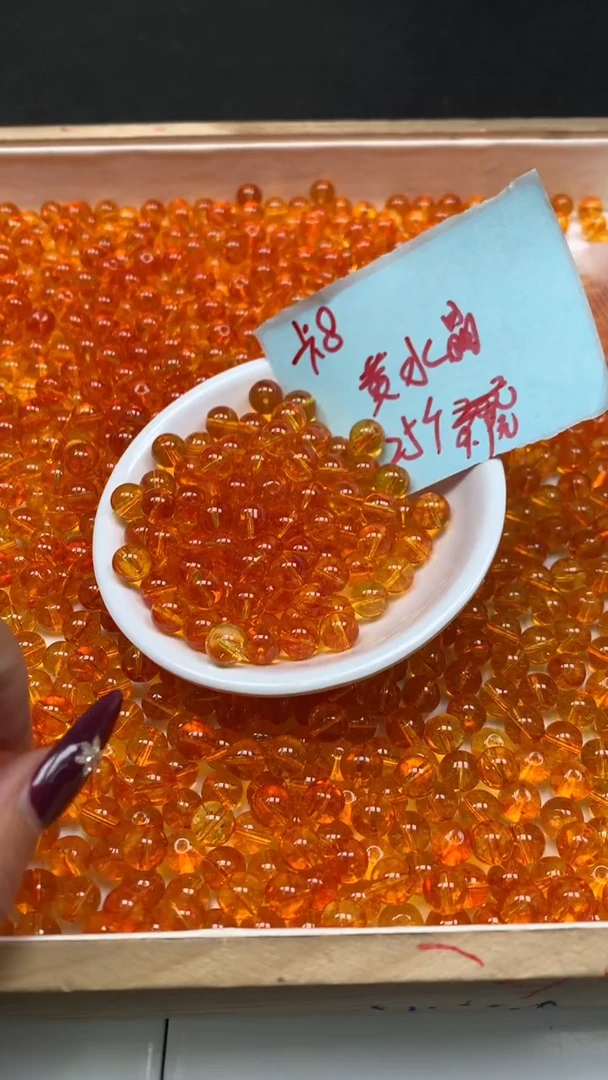 未镶嵌珠宝半成品水晶D938 黄水晶8mm25个9.9元