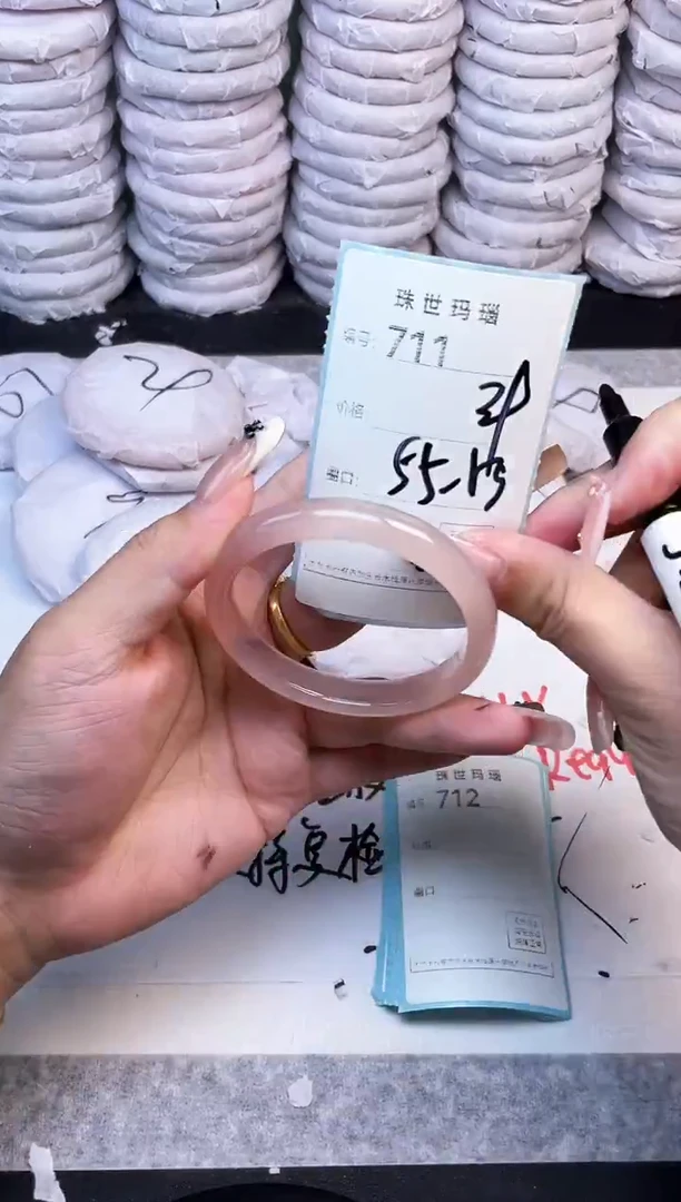 手镯玛瑙/玉髓未镶嵌711