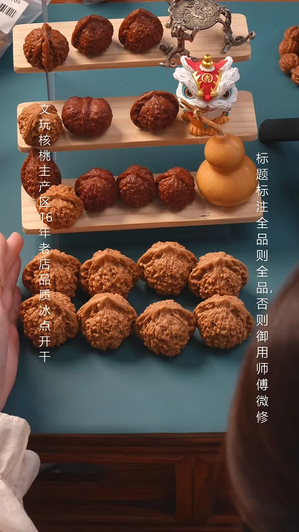 把件文玩核桃50麒麟纹官帽6号