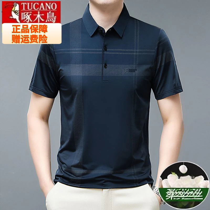 啄木鸟上衣丝夏季短袖T恤中老年休闲polo翻领上衣冰感透气装