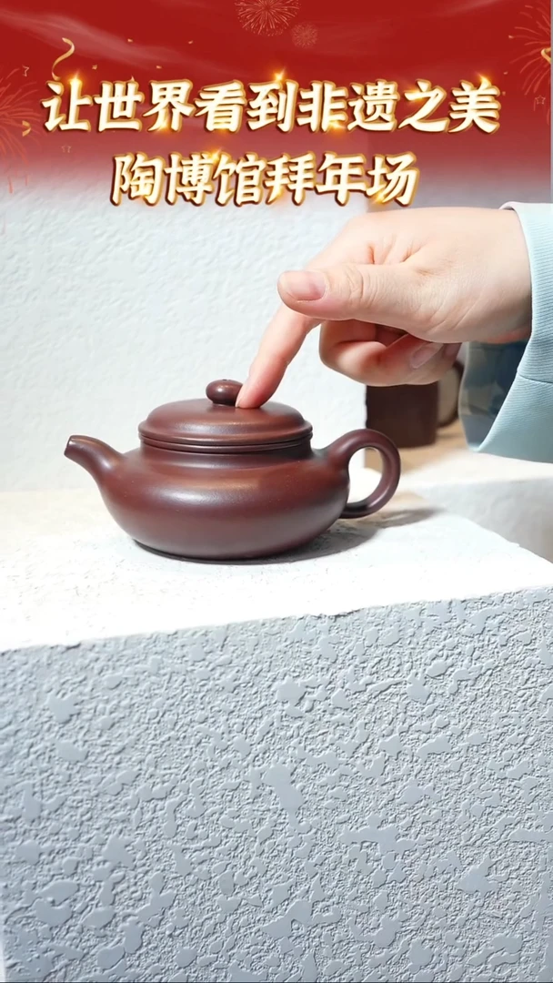 【闪购商品】紫砂茶壶99陶博馆云展厅  金龙血