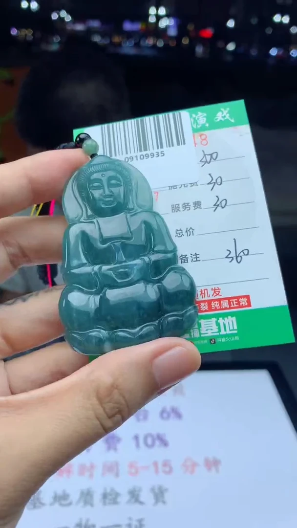 未镶嵌定制翡翠天然A货翡翠多样性发其一