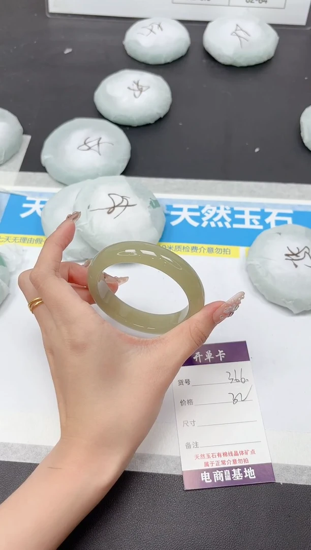 未镶嵌手镯石英质玉366-56.8