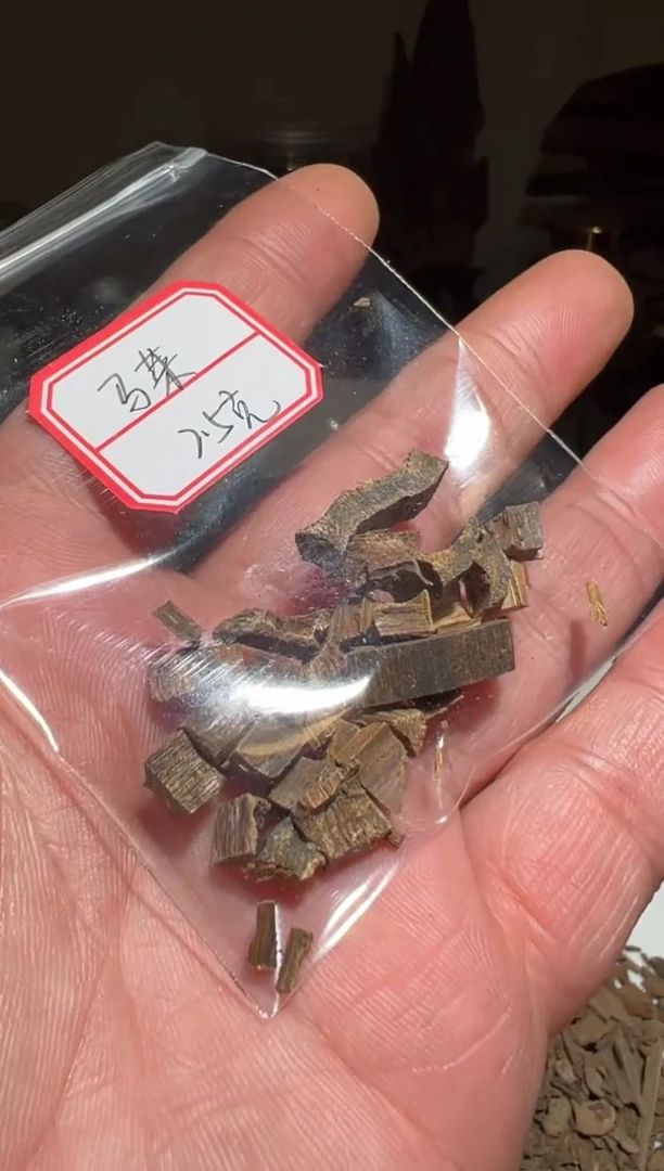 【闪购商品】沉香沉香碎屑马莱2.5克