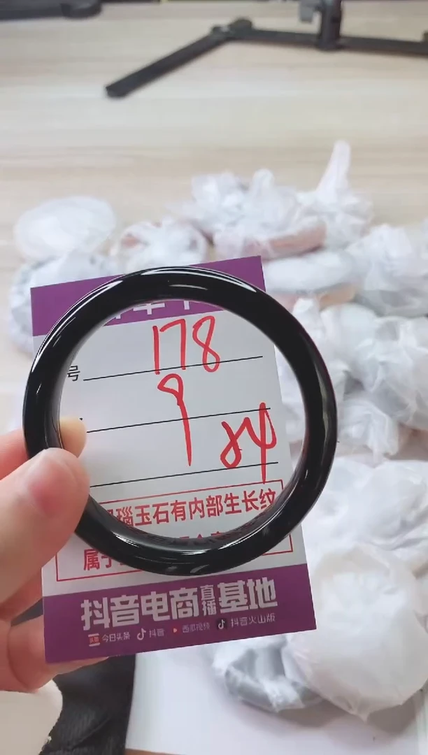 手镯玛瑙/玉髓未镶嵌178