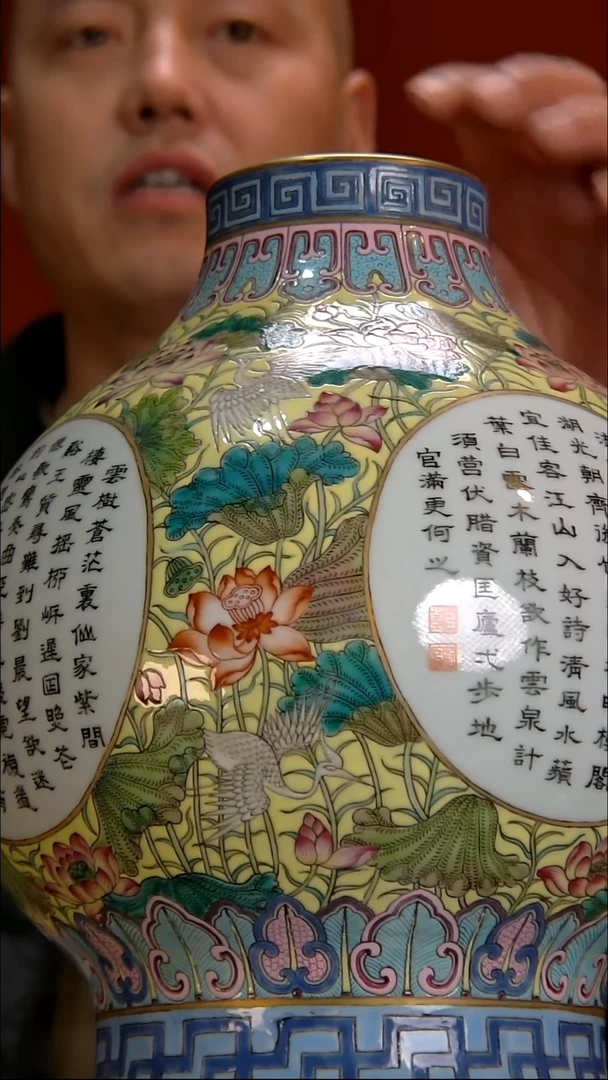中国陶瓷收藏鉴赏