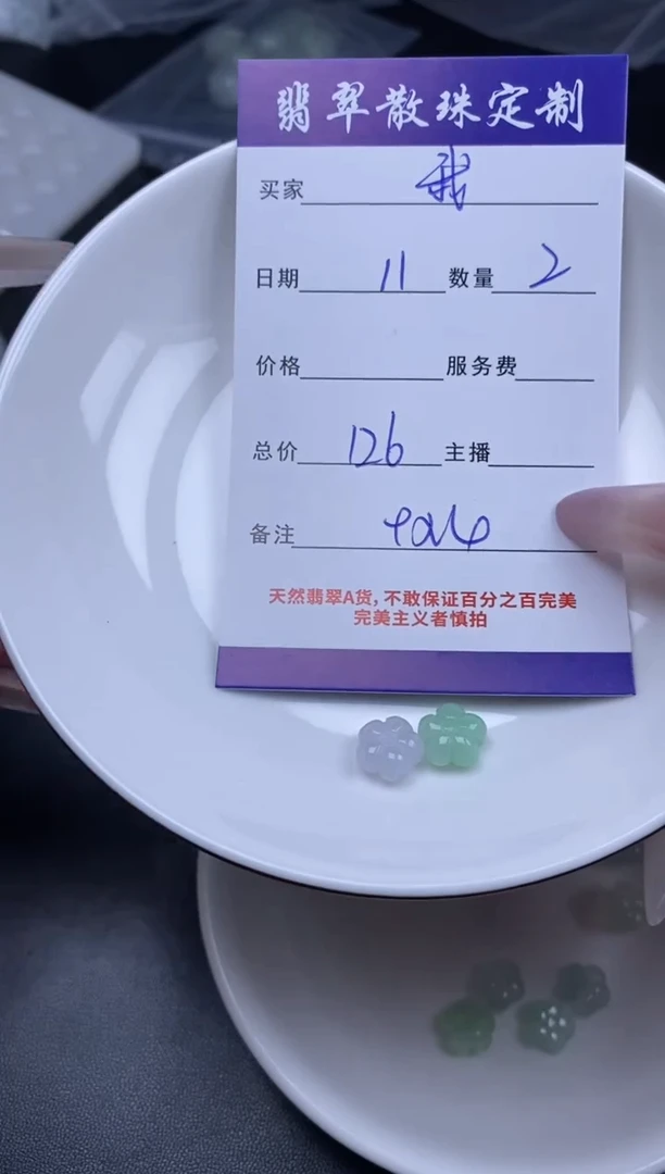 颈饰未镶嵌翡翠我**儿贞城散珠批发DIY编制
