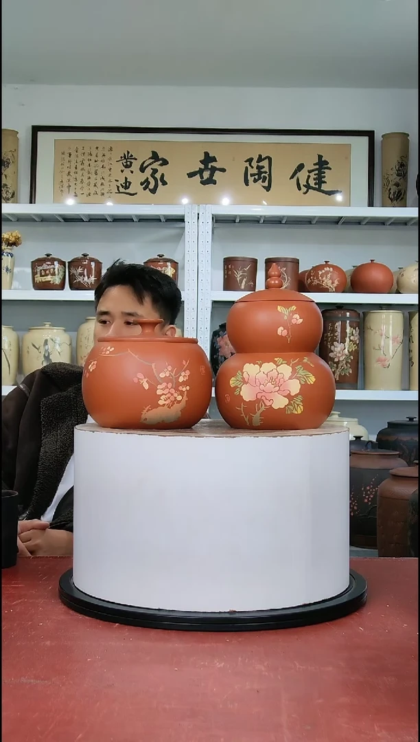 357克醒茶罐一对正品