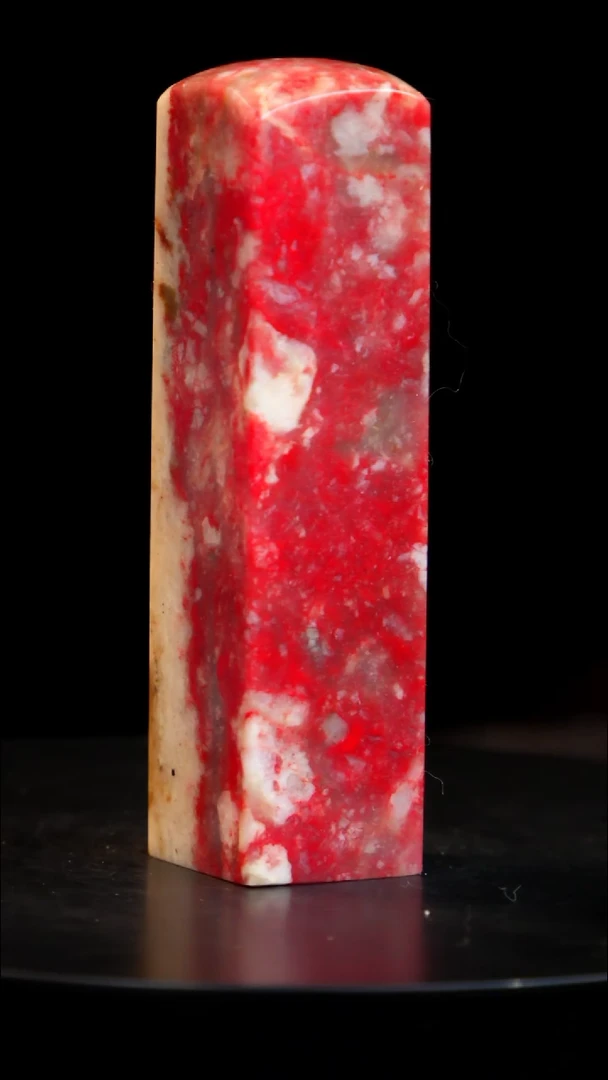 鸡血石瓷白鸡血印章