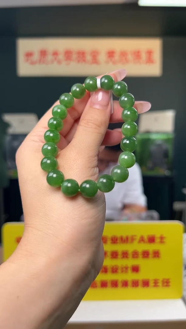 未镶嵌手串和田玉精品级碧玉圆珠手串约10mm
