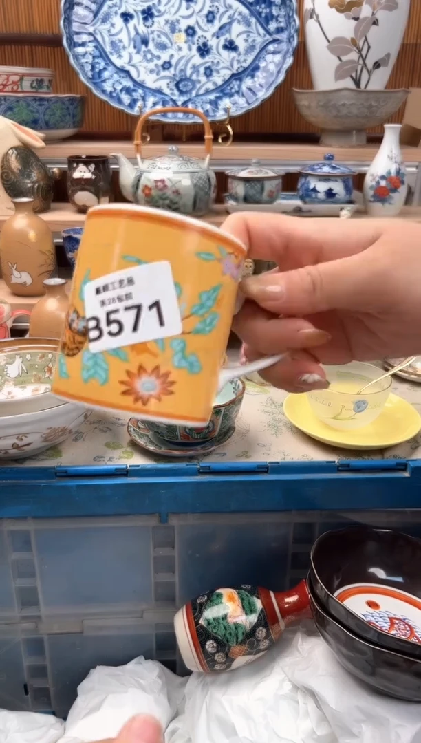 瓷片D*o571B 瓷器 茶具 默认微瑕