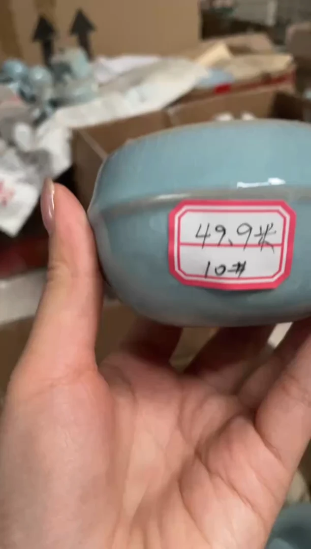 10#铃铛杯 天青 微瑕 无款