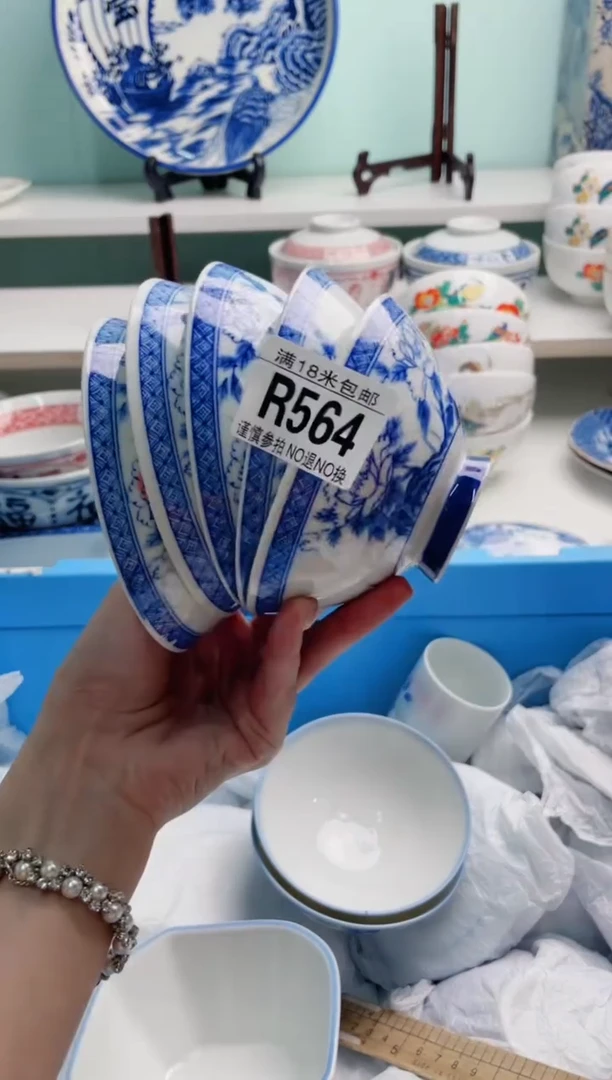 陶瓷@*途R564***********