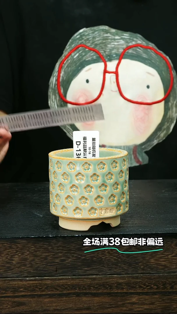 七里烧默认微瑕10-16-136-7