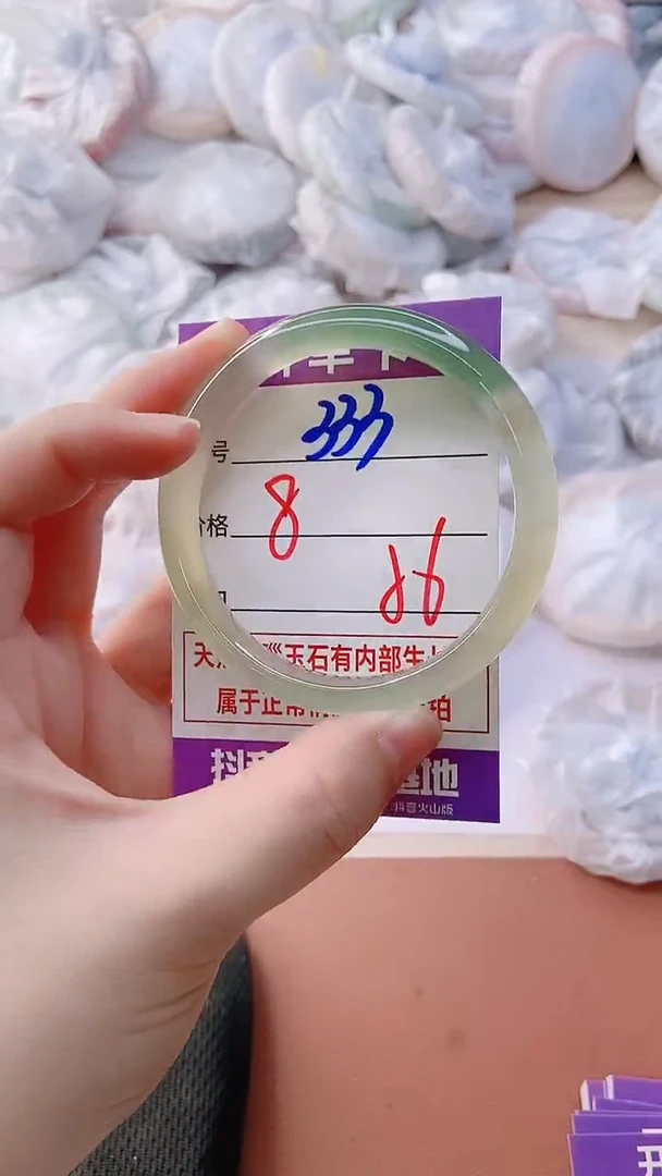 手镯玛瑙/玉髓未镶嵌333