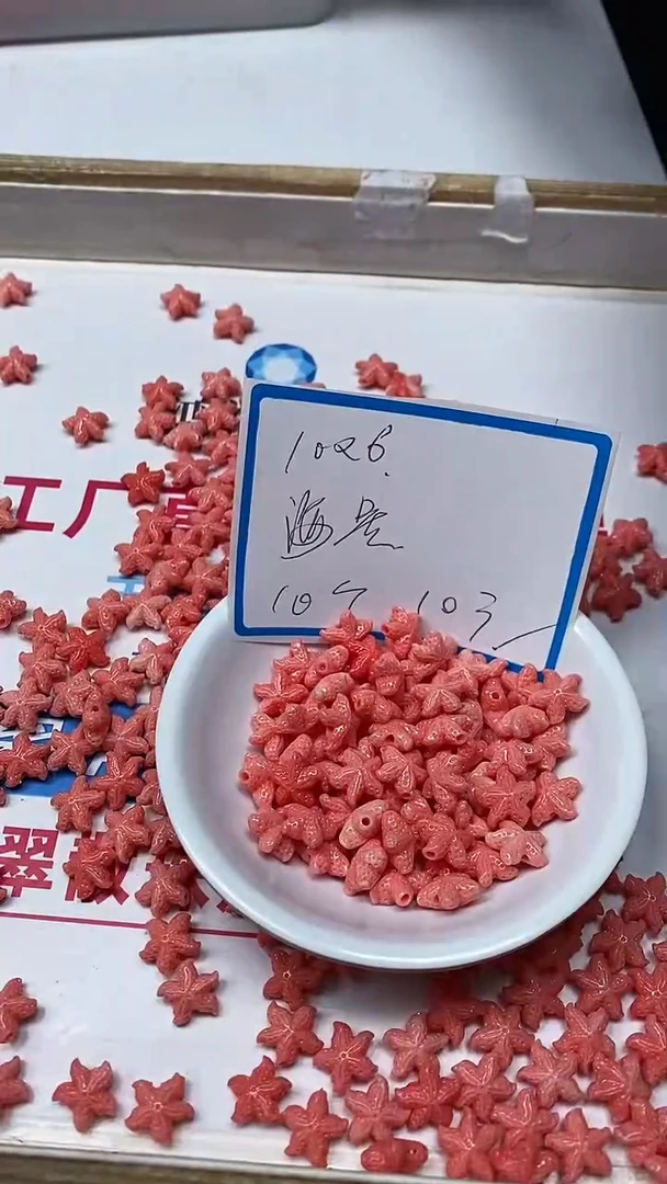 【闪购商品】拼合珍珠（马贝珠）散珠未镶嵌C840女皇贝海星10个10元