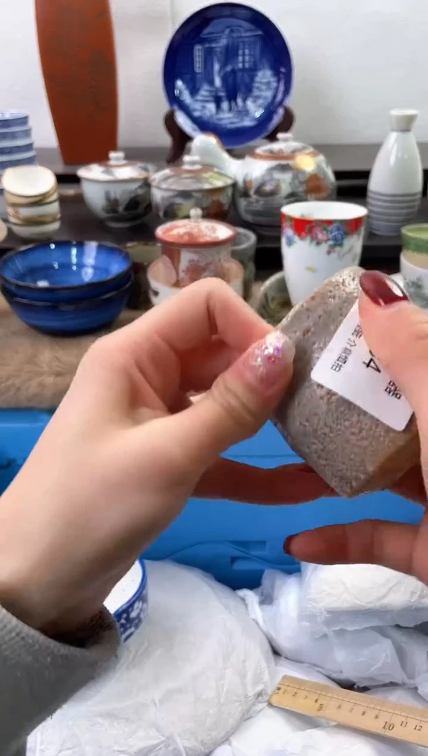 【闪购商品】瓷片956海外中古回流瓷器 默认瑕疵慎拍