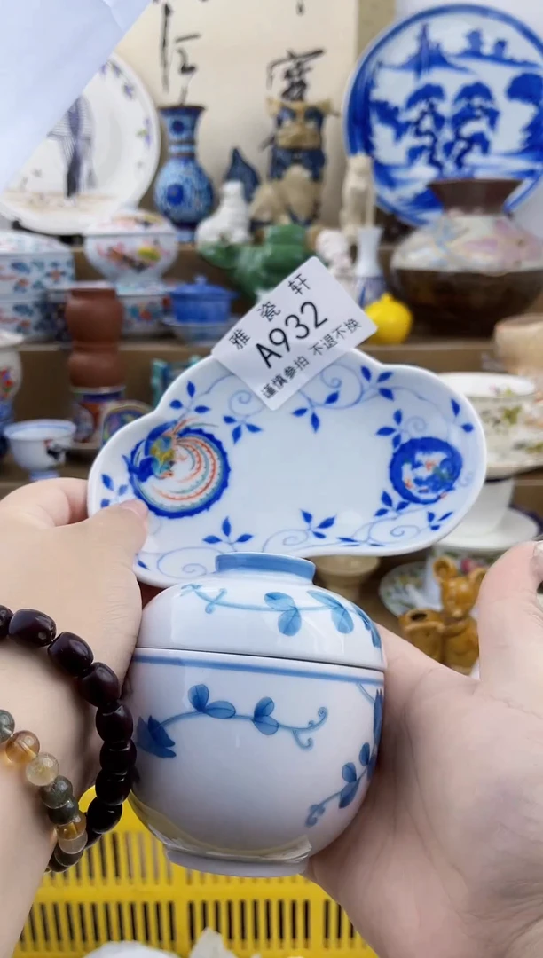 其他方*AAAAAAAAAAAA932