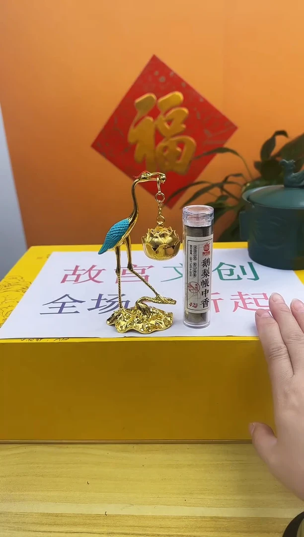 【闪购商品】香炉加香哈哈哈哈哈