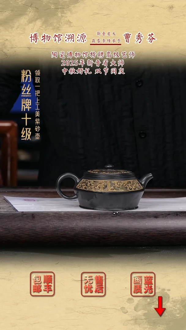 茶壶紫砂紫砂茶壶25